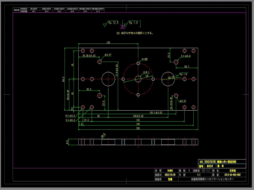 機械CADコースの訓練画像